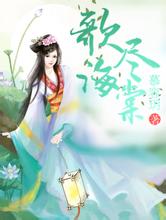 2009年冬至樱花树价格